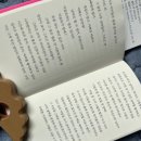 P-5721 | [겨울당근] 우리 대관령에 갈까요😉