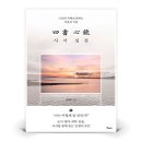 두잉 쇼핑하우