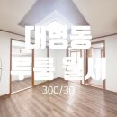 서대명파출소 이미지