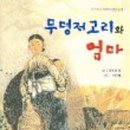 동화산업사 이미지