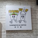 [종로맛집] 도렴빌딩 샌드위치 맛집 &lt;샌드윕&gt; 포장 후기