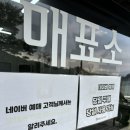 덕평농장 | [이천 아이랑] 덕평공룡수목원, 주말 한적하게 공룡 좋아하는 아이랑 가볼 만한 곳