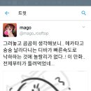 젊은 한조x디바 만화3 + 이 만화에 나오는 오버워치,영웅 설명(맨밑에) 이미지