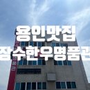 흥덕4로 15번길1 이미지