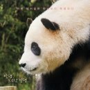 주식회사 에이컴즈