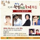자라난 약초 네이버블로그
