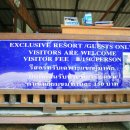 서해안리조트 이미지