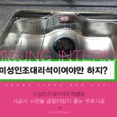 미성광택 이미지