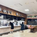 횡성(인천)휴게소 한식 이미지