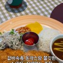 원주관광농원커피앤허브빌리지