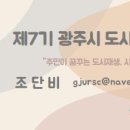 경안로42번길 이미지