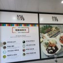오정은김밥 - 수성구 상화로 97 | 오정은김밥