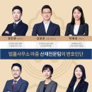 온리법률사무소 이미지
