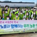 농업협동조합노동조합 이미지