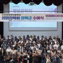 이천양정여자중학교 이미지