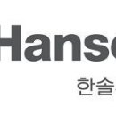 한솔씨엠