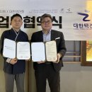 전통무예 택견 이미지