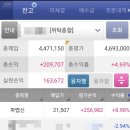 연우헬스케어