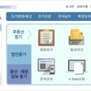 여기로부동산중개 이미지