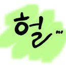 포천농협 로컬푸드직매장 이미지