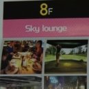 평택프라자약국 이미지