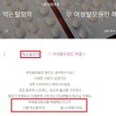 누리광고 - 고흥군 고흥로 1751 | 누리광고