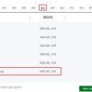 스피드메이트 이마트비산점 이미지