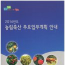 보은축산 - 포항시 북구 신덕로 262 | 보은축산