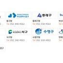 주정차단속-032 이미지