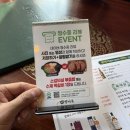 군자역(능동 맛의거리) (옥외14) | 군자역맛집 삼겹살 돈마호크 우대갈비가 맛있는 고기 전문점 방이옥 군자역점