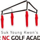 스타 NC 골프 아카데미 네이버블로그