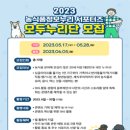 누리정보