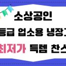 에이스에너지 이미지