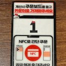생마차거제
