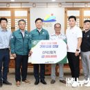 신덕산왕겨 이미지