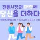 양동시장 이미지