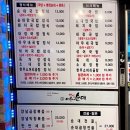 옛날 아우내 순대 여주점