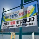 풍암주유소 이미지