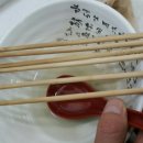 머꼬바 - 남구 번영로250번길 9 | 머꼬바