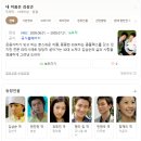 서유1호 | 인생 드라마 추천 베스트10 (고전드라마포함/드라마추천)