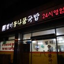 송화정