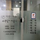 더한:채움