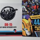 <b>트랜스</b>포머 스튜디오 시리즈 SS-44 옵티머스 프라임 / DNA DK-15 (<b>트랜스</b>포머: 달의 어둠)