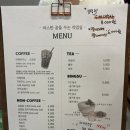 내손2동 주민센터 | 따스한꿈을꾸는작업실 | 할미입맛 저격수 내손동빙수 맛집