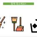 경북장애인부모회 칠곡군지부 이미지