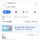 토파즈모텔 - 영월군 주천로 61 | 토파즈모텔