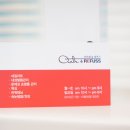 아르떼네일 이미지