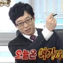 중앙수족관 - 진주시 촉석로 208 | 삼척회포장 삼척대왕횟집 싱싱한 삼척 중앙시장 맛집 추천 후기