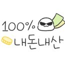 노래야노래야코인노래연습장 동삭점 이미지