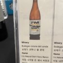 노벰버내추럴 이미지